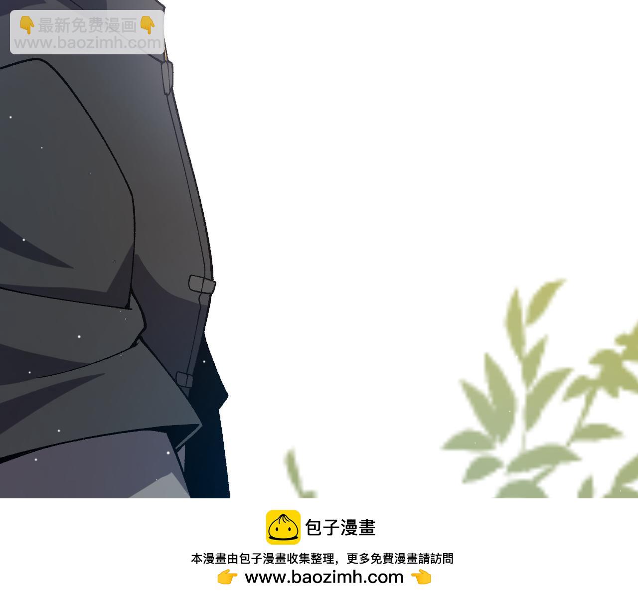 我來自遊戲 - 第215話 納洛的選擇？！(1/4) - 2