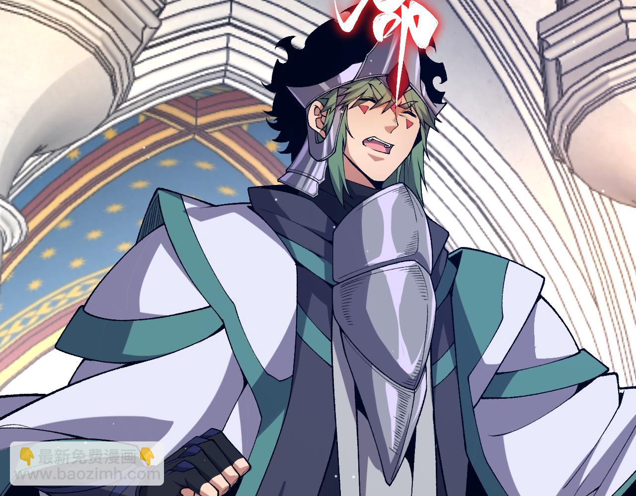 我來自遊戲 - 第215話 納洛的選擇？！(2/4) - 3