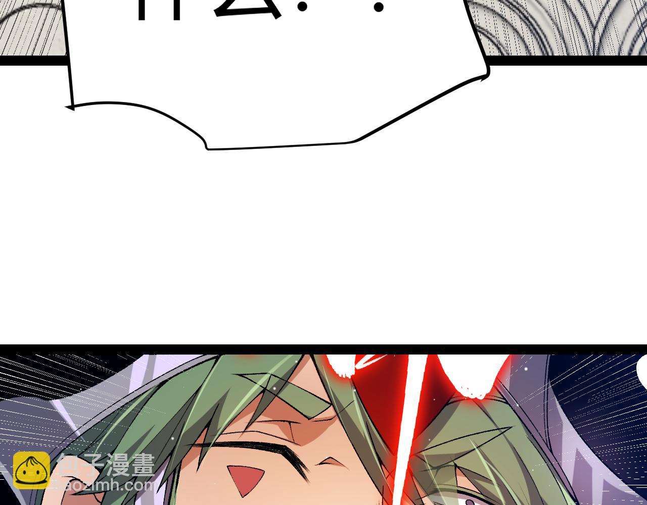 我來自遊戲 - 第215話 納洛的選擇？！(2/4) - 5