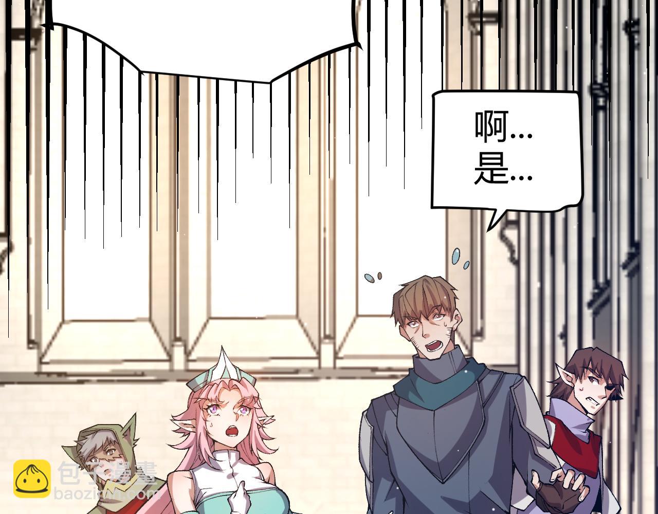 我來自遊戲 - 第215話 納洛的選擇？！(2/4) - 6