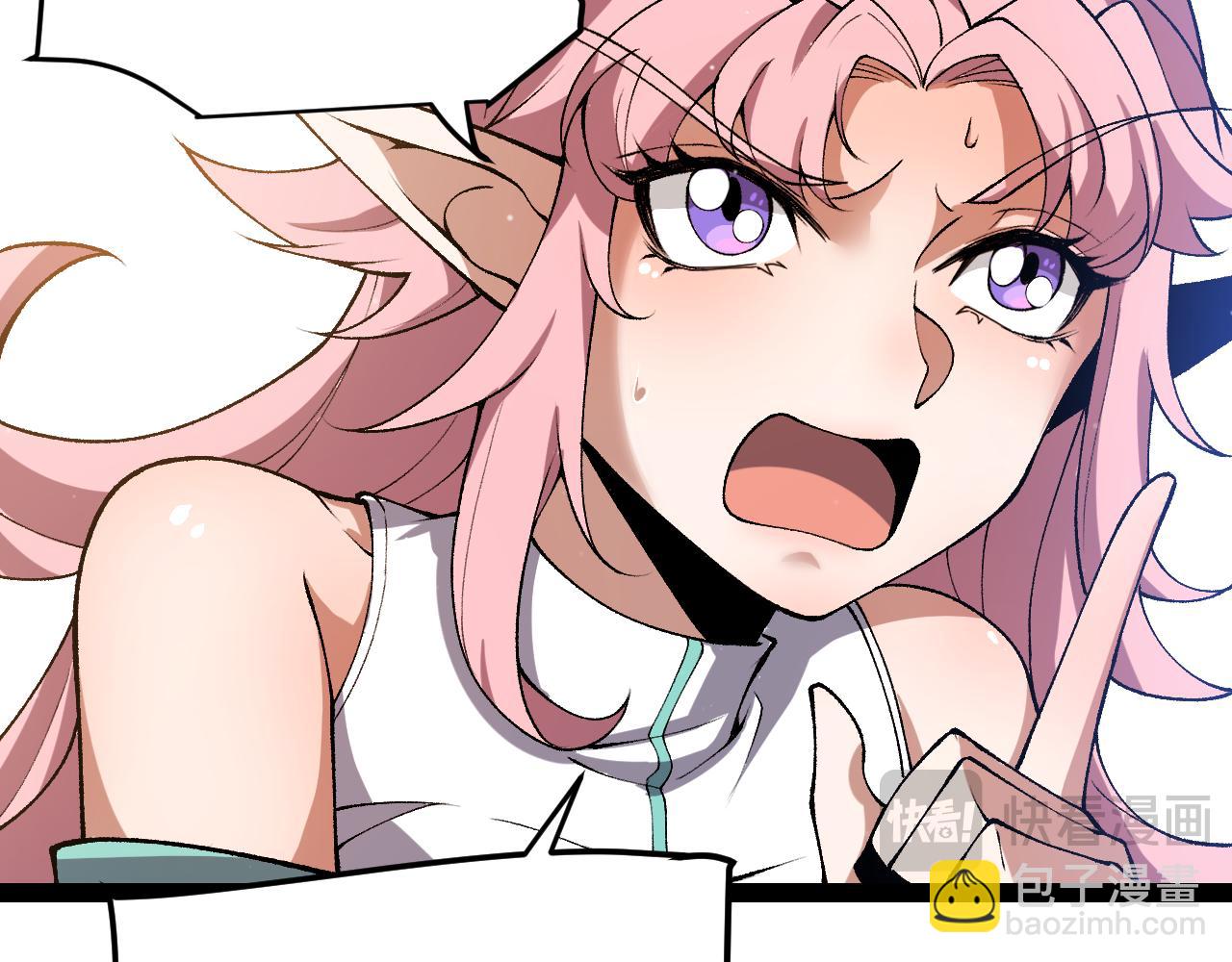 我來自遊戲 - 第215話 納洛的選擇？！(2/4) - 4