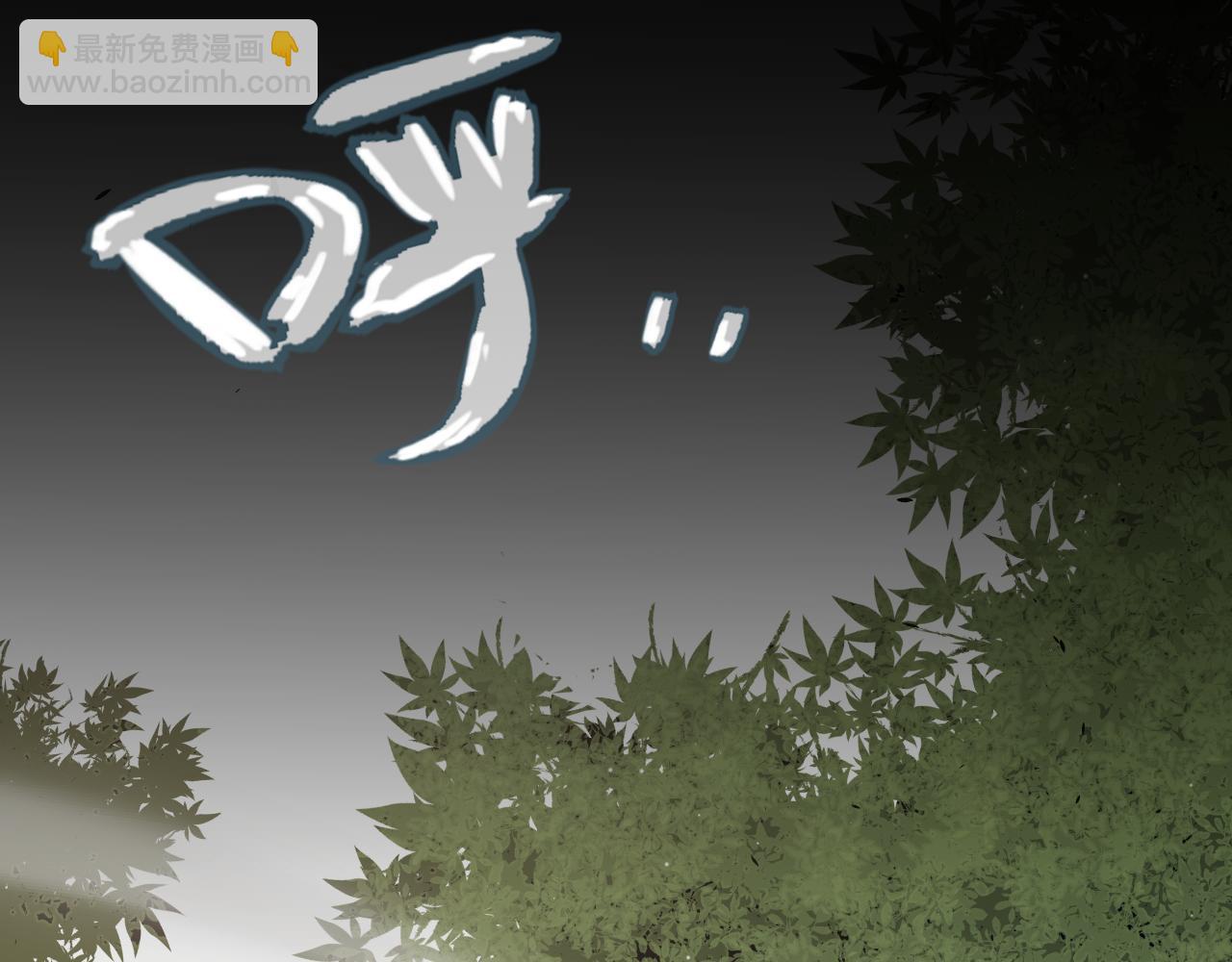 我來自遊戲 - 第215話 納洛的選擇？！(2/4) - 1