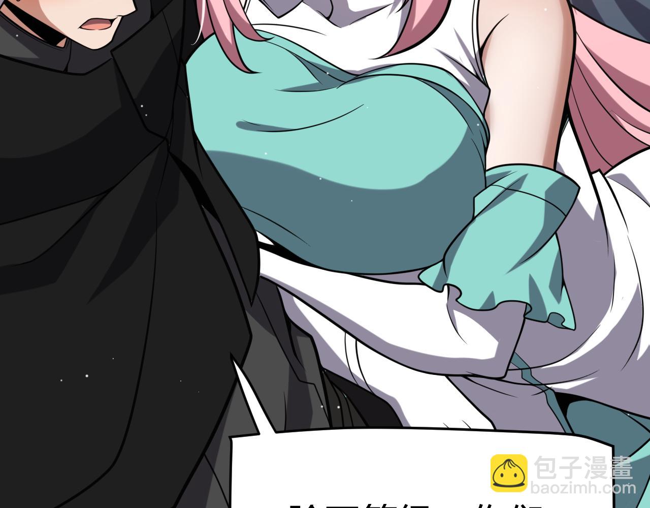 我來自遊戲 - 第215話 納洛的選擇？！(2/4) - 3