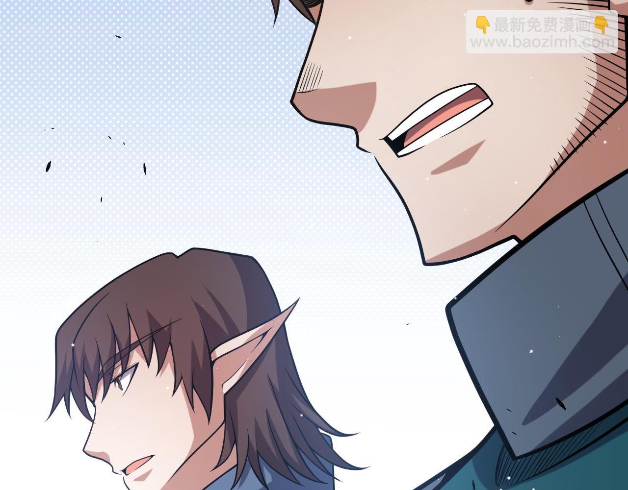 我來自遊戲 - 第215話 納洛的選擇？！(2/4) - 8