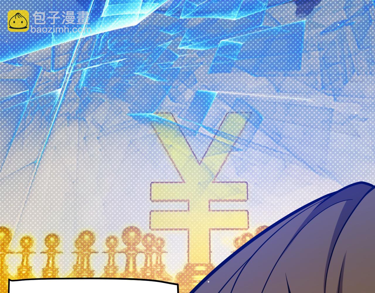 我來自遊戲 - 第215話 納洛的選擇？！(2/4) - 3