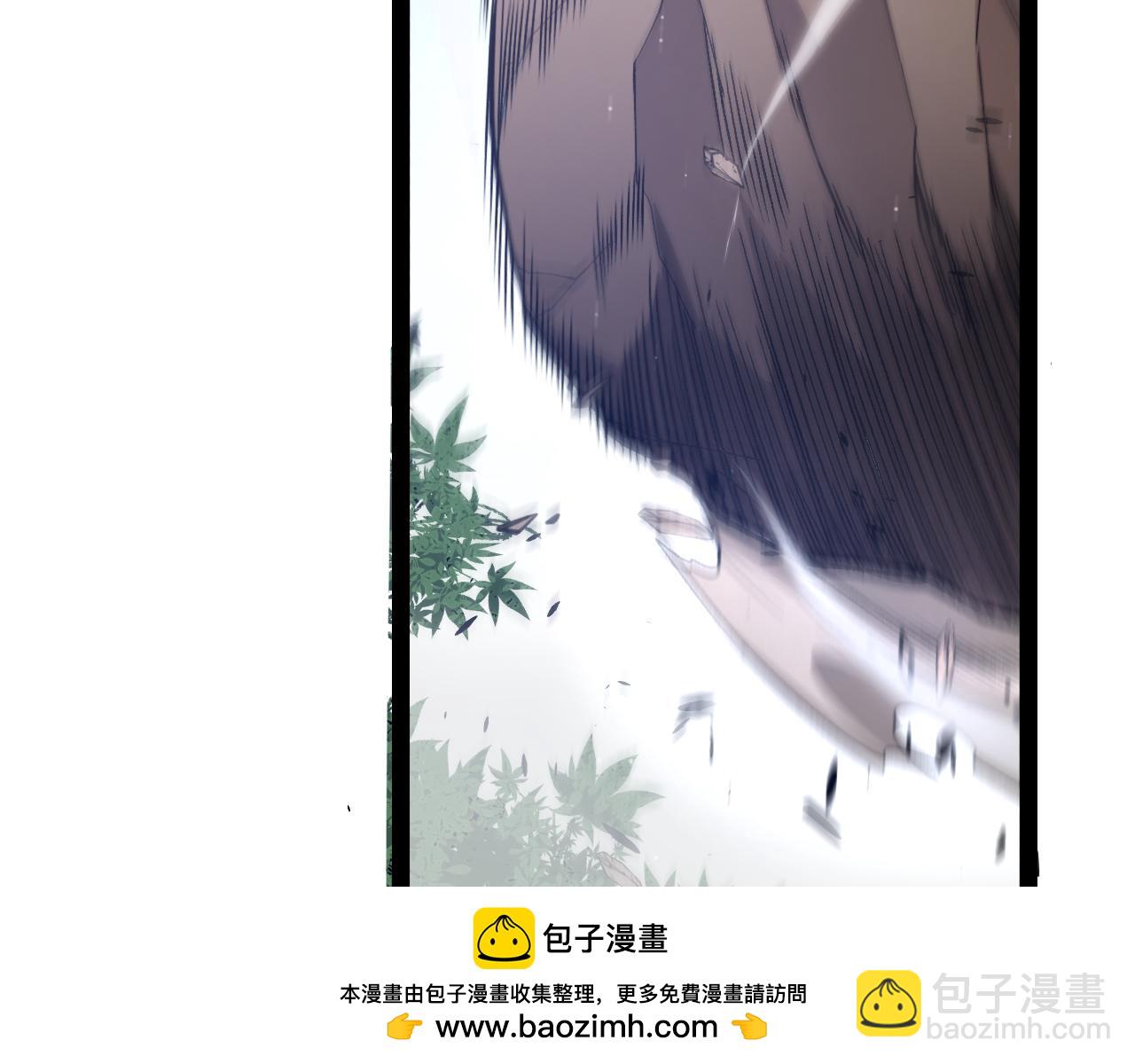 我來自遊戲 - 第217話 不要小看【影】(2/4) - 6