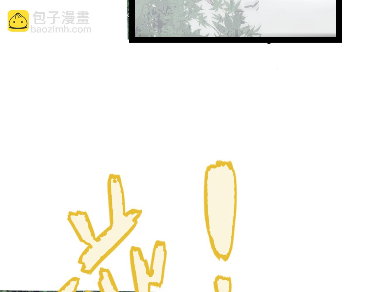 我來自遊戲 - 第217話 不要小看【影】(3/4) - 5