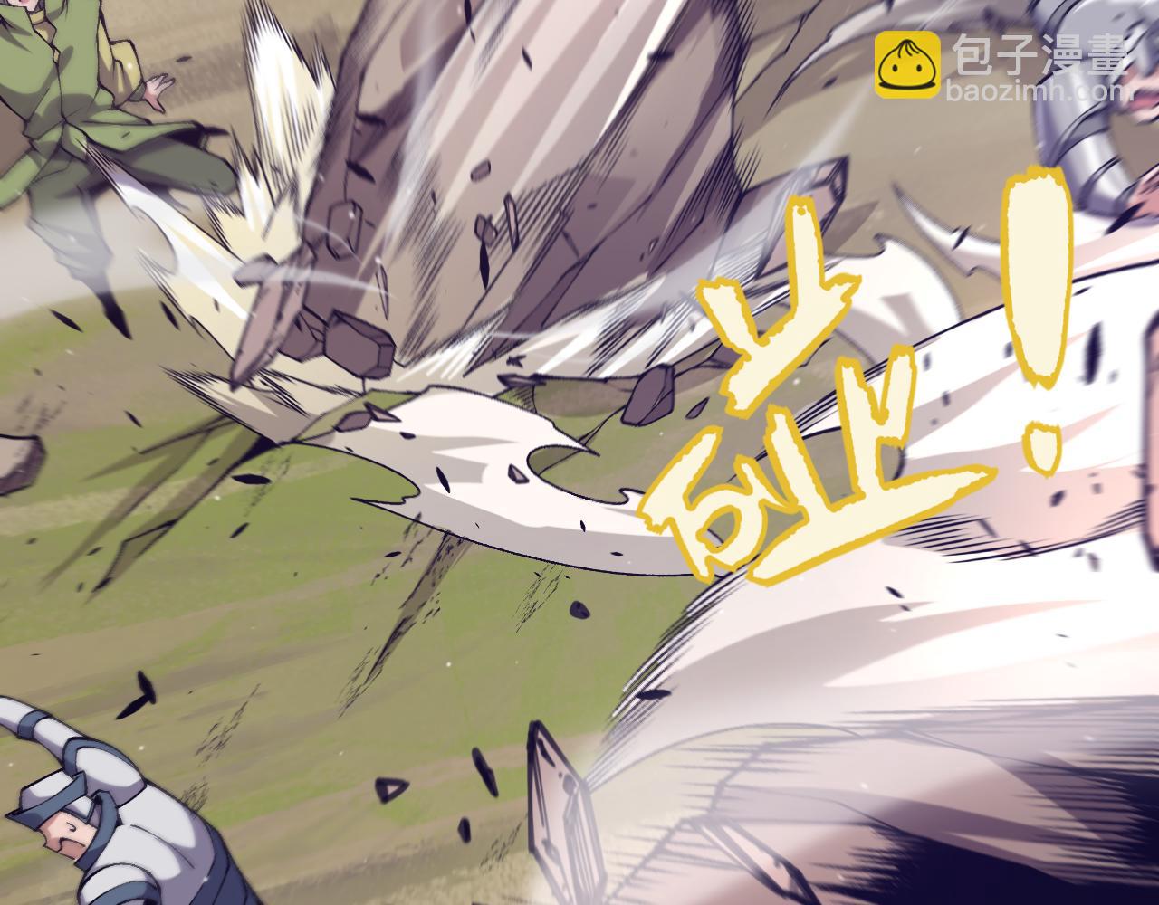 我來自遊戲 - 第217話 不要小看【影】(3/4) - 7