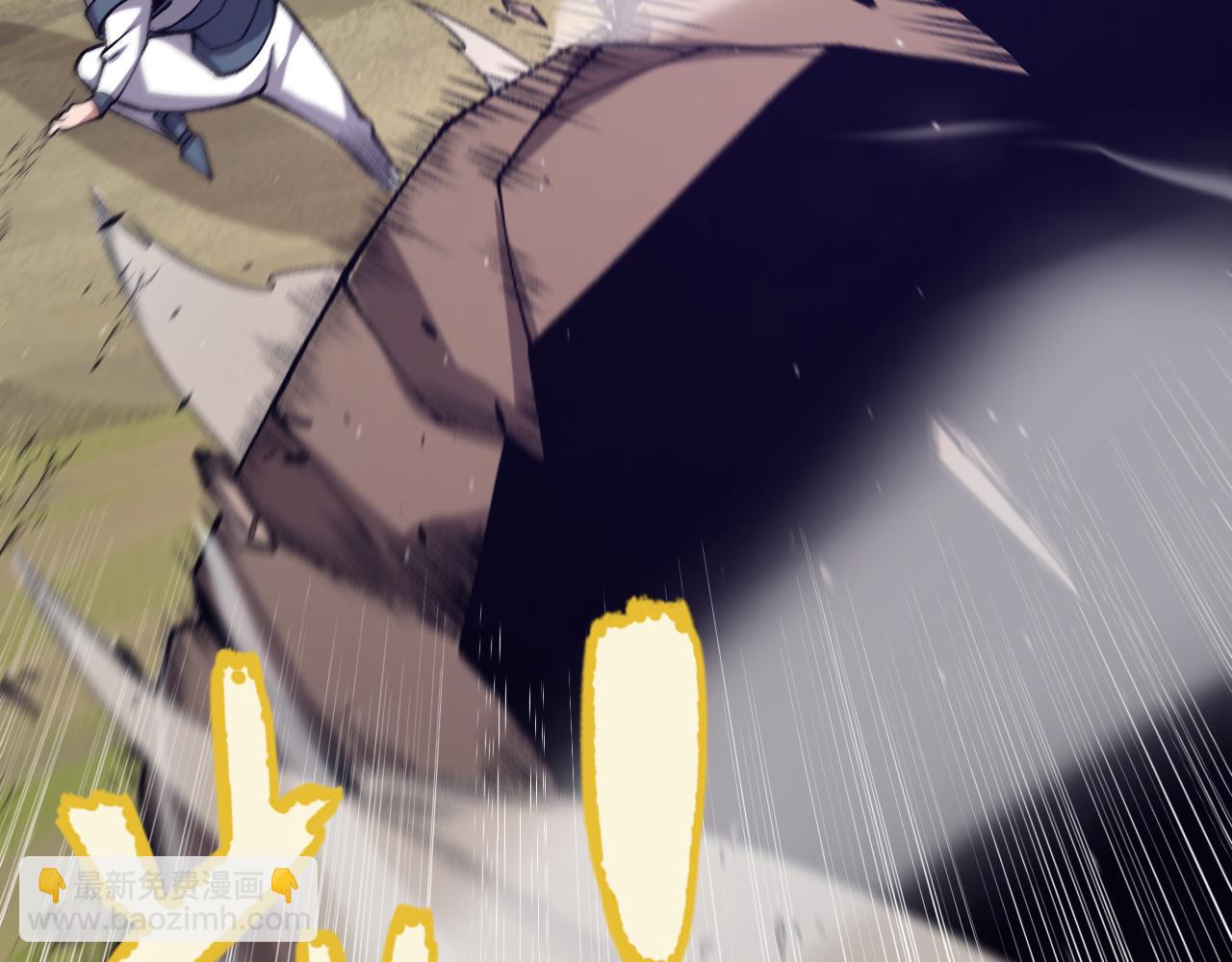 我來自遊戲 - 第217話 不要小看【影】(3/4) - 8