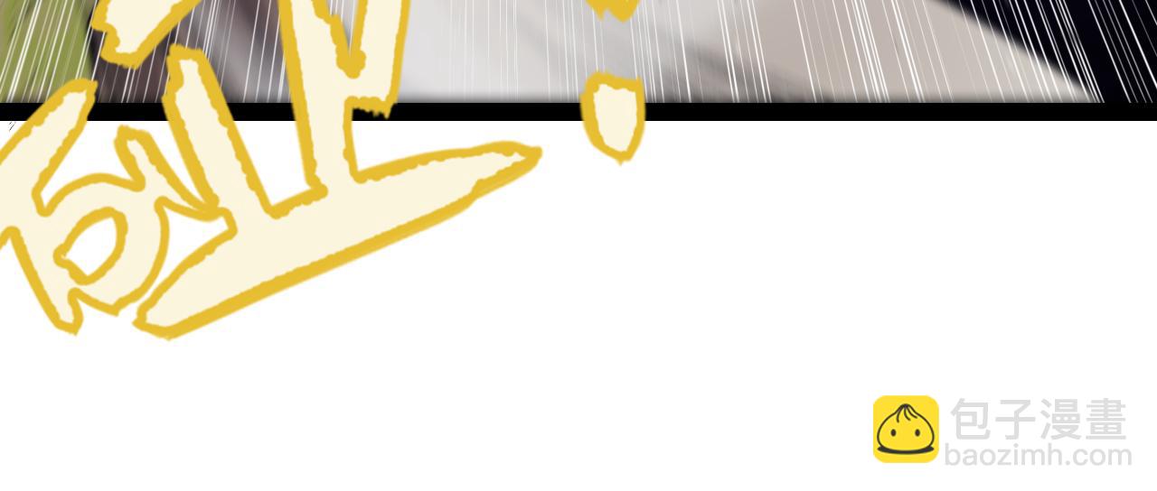 我來自遊戲 - 第217話 不要小看【影】(3/4) - 1