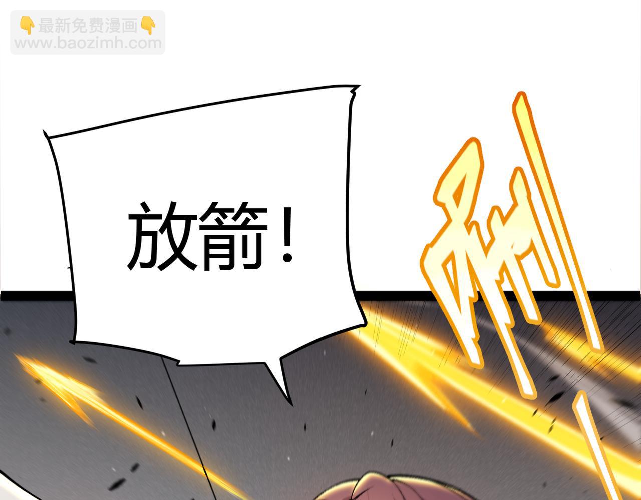 我來自遊戲 - 第217話 不要小看【影】(3/4) - 2