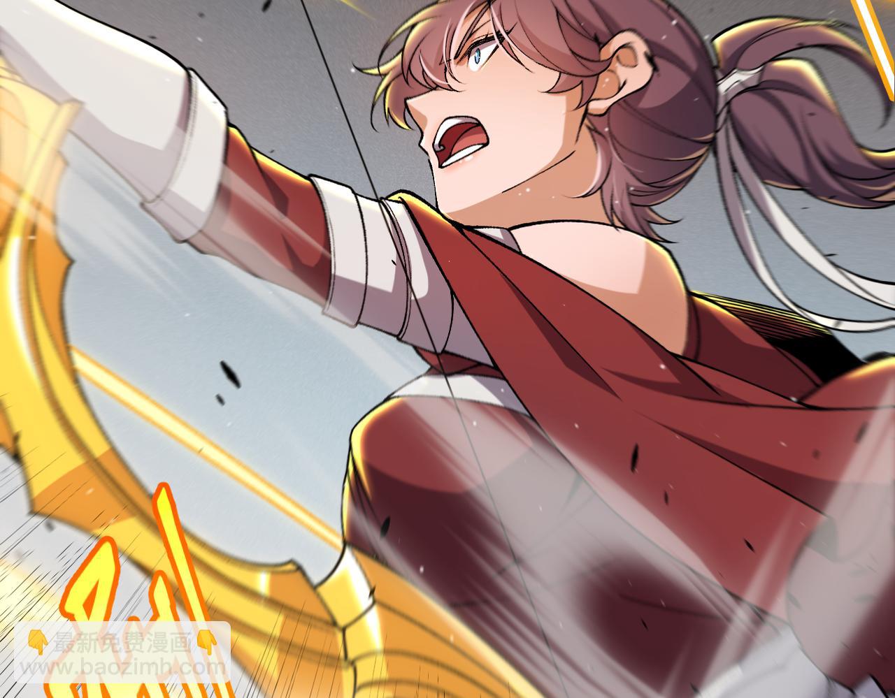 我來自遊戲 - 第217話 不要小看【影】(3/4) - 3