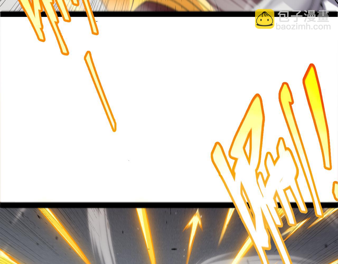 我來自遊戲 - 第217話 不要小看【影】(3/4) - 4