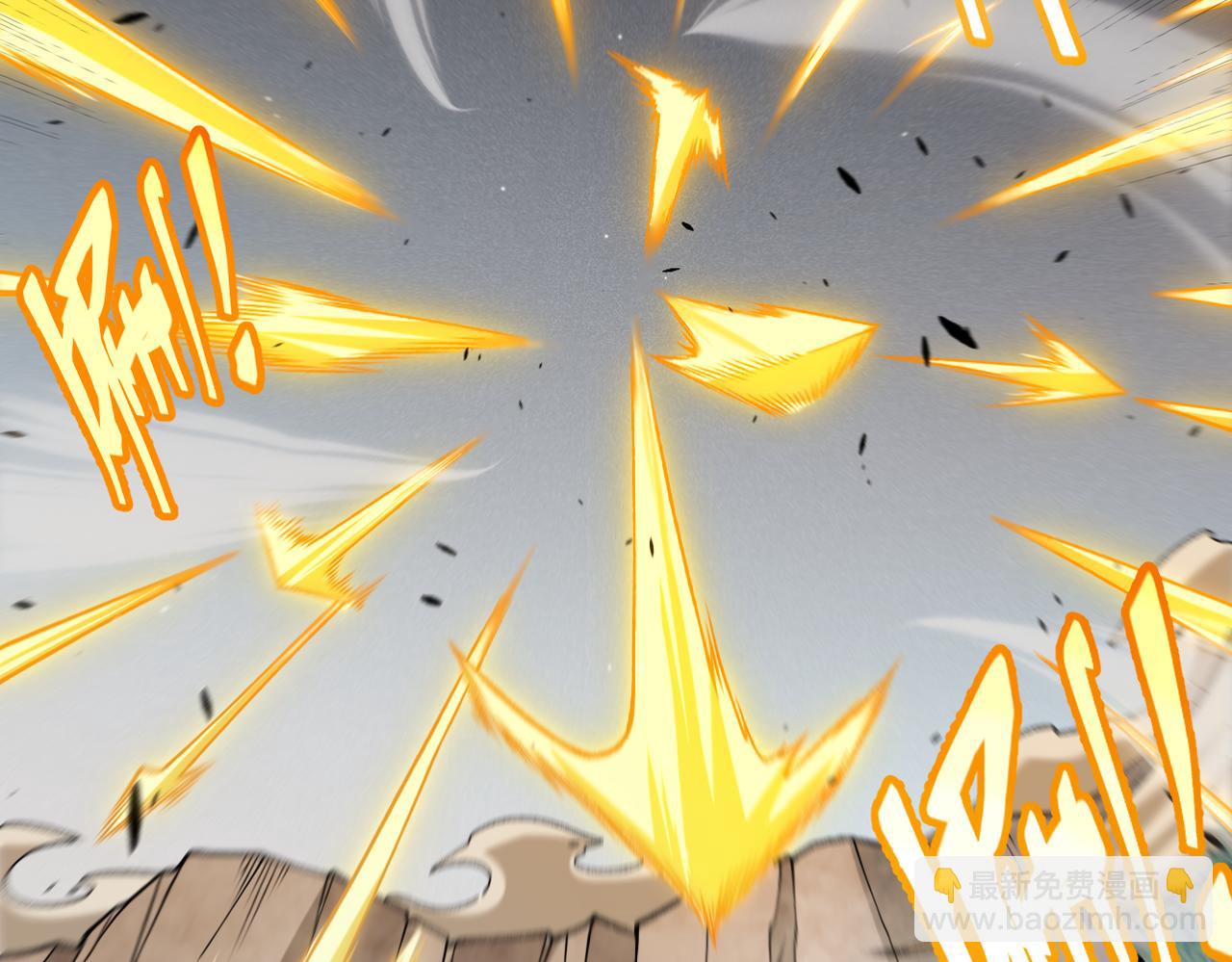 我來自遊戲 - 第217話 不要小看【影】(3/4) - 5