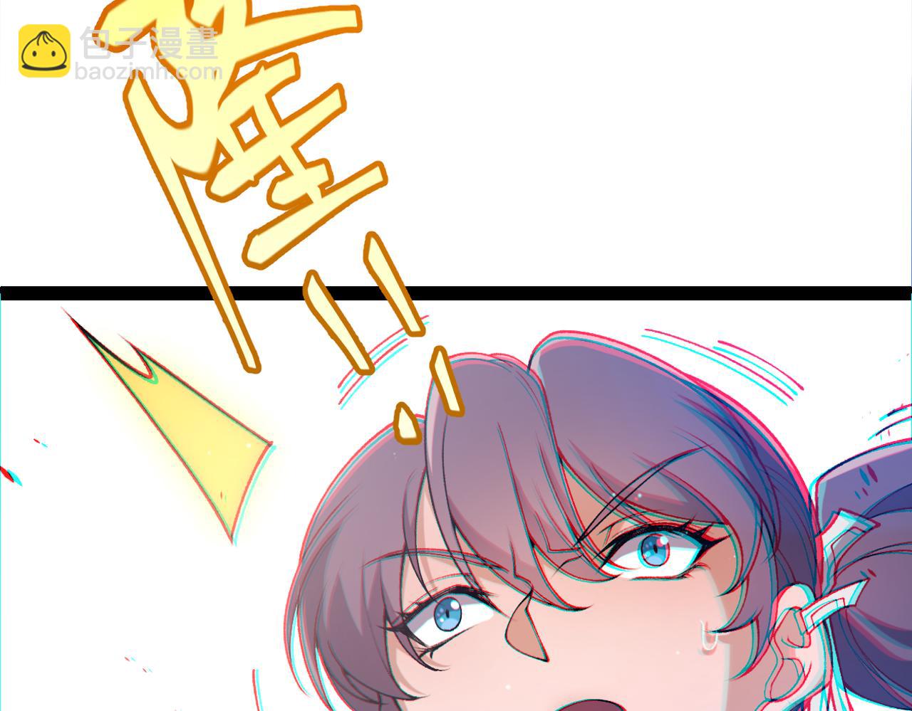 我來自遊戲 - 第217話 不要小看【影】(3/4) - 1