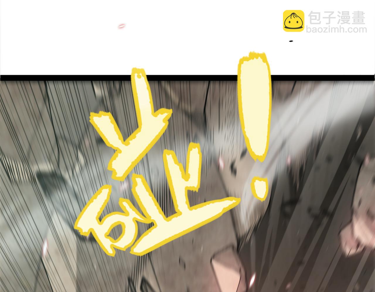 我來自遊戲 - 第217話 不要小看【影】(3/4) - 3