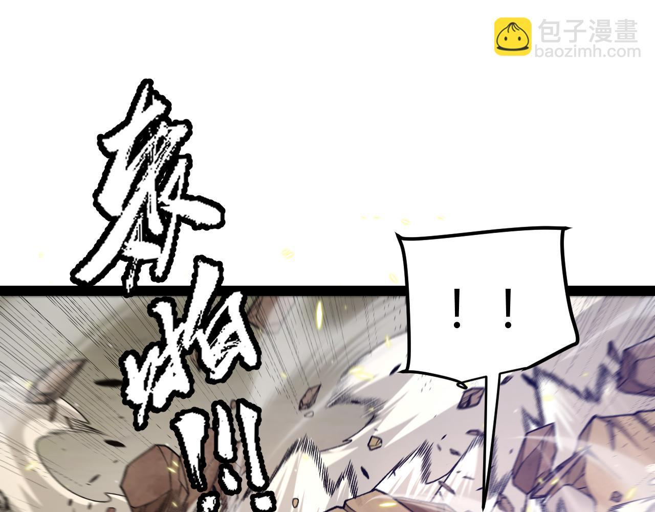 我來自遊戲 - 第217話 不要小看【影】(3/4) - 7