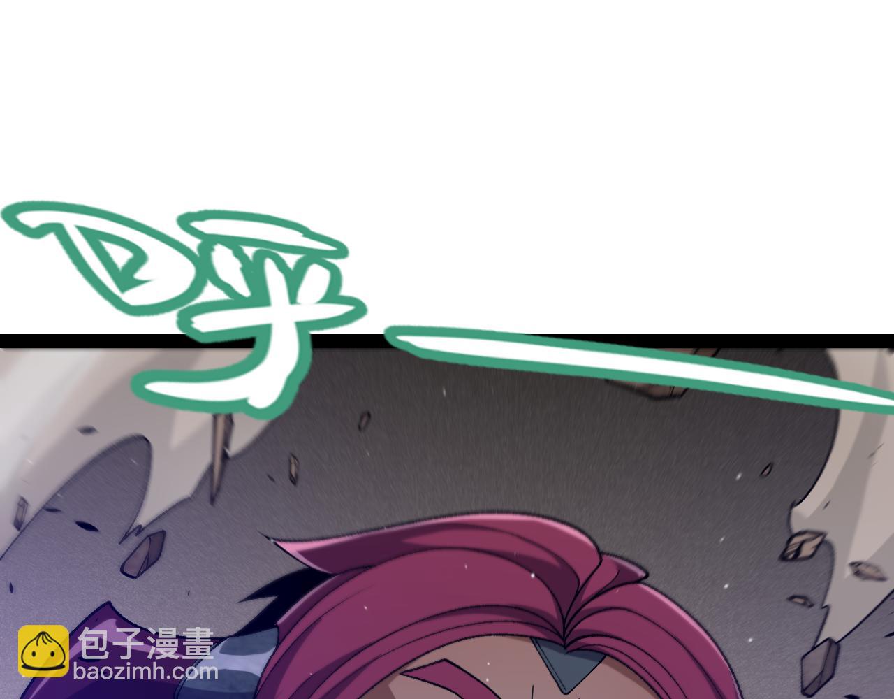 我來自遊戲 - 第217話 不要小看【影】(3/4) - 1