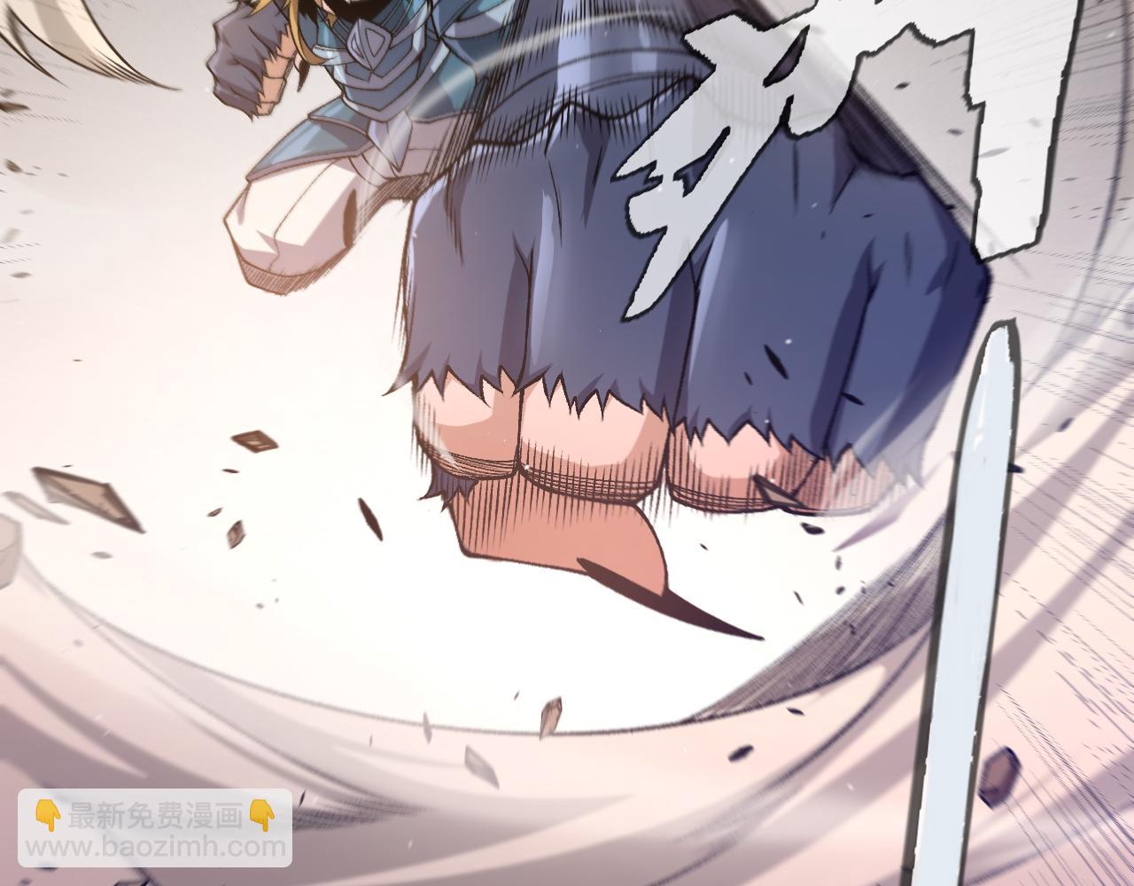 我來自遊戲 - 第217話 不要小看【影】(3/4) - 5