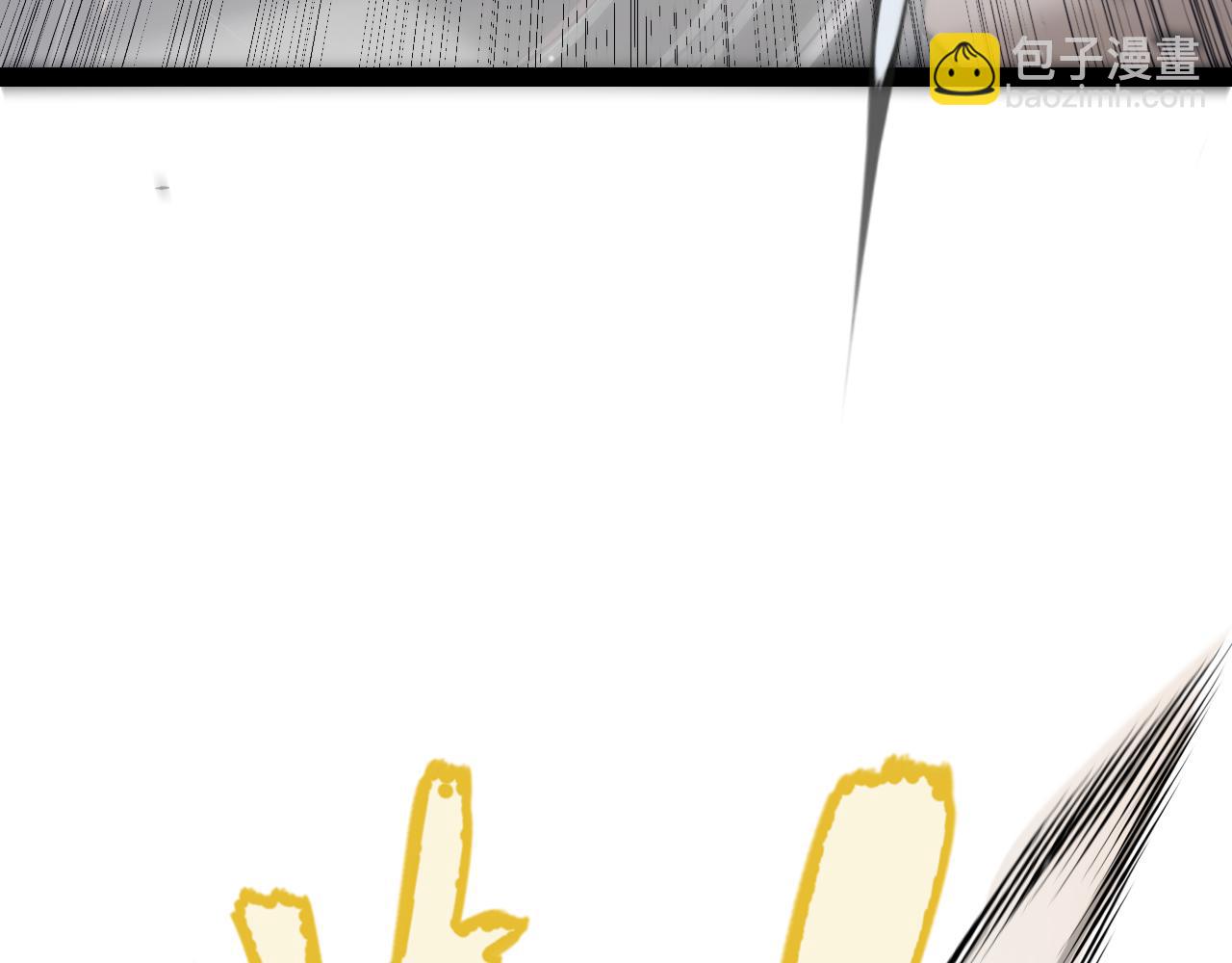 我來自遊戲 - 第217話 不要小看【影】(3/4) - 7