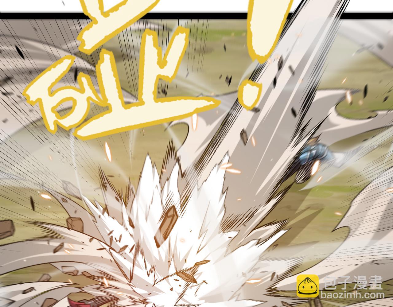 我來自遊戲 - 第217話 不要小看【影】(3/4) - 8