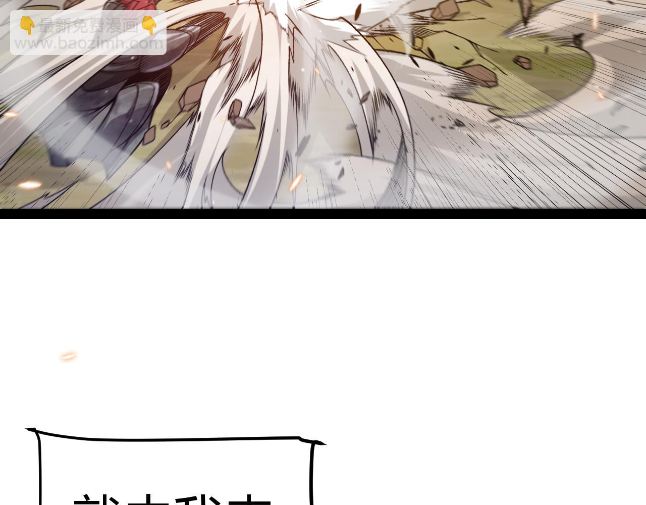 我來自遊戲 - 第217話 不要小看【影】(3/4) - 1