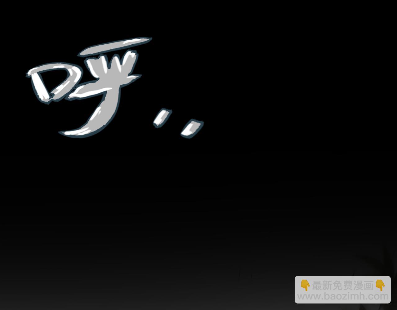 我來自遊戲 - 第217話 不要小看【影】(3/4) - 5