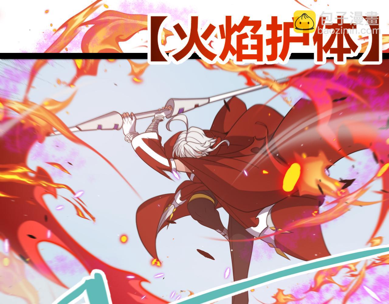 我來自遊戲 - 第217話 不要小看【影】(3/4) - 6