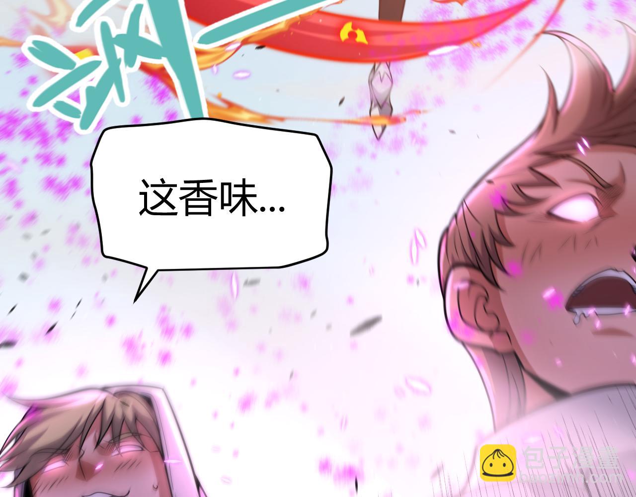 我來自遊戲 - 第217話 不要小看【影】(3/4) - 7