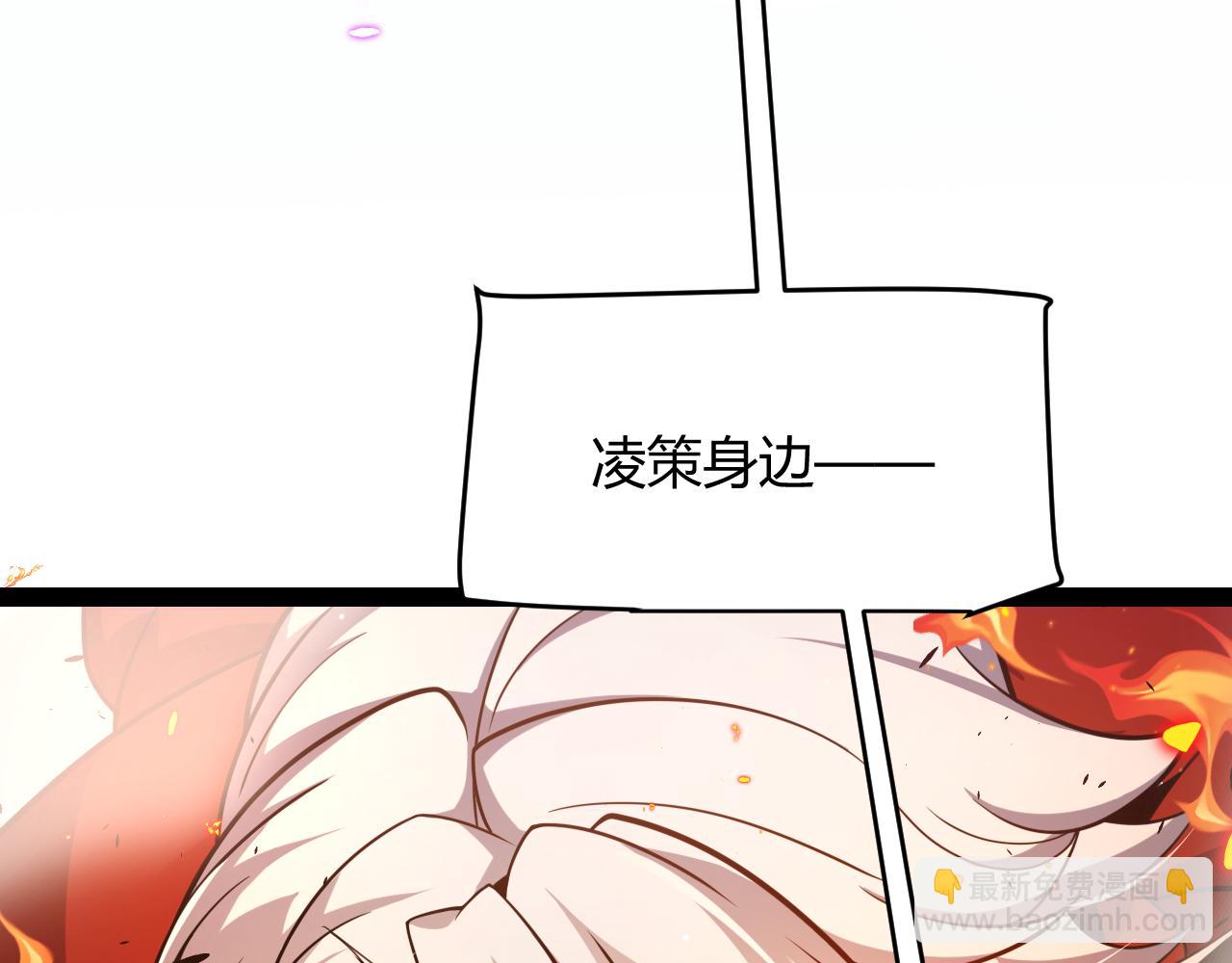 我來自遊戲 - 第217話 不要小看【影】(3/4) - 3