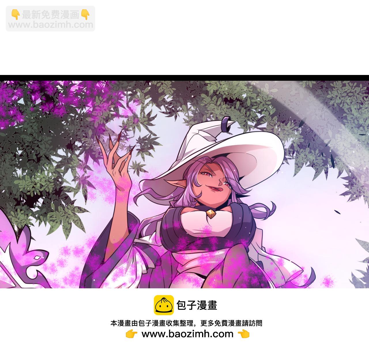 我來自遊戲 - 第217話 不要小看【影】(3/4) - 6