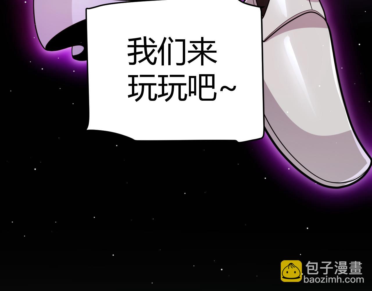 我來自遊戲 - 第217話 不要小看【影】(4/4) - 6