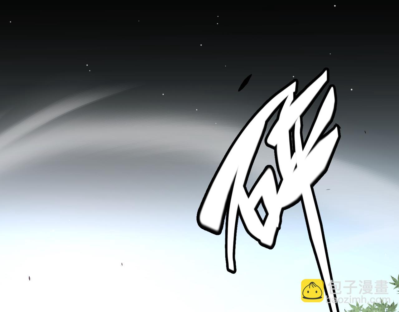 我來自遊戲 - 第217話 不要小看【影】(4/4) - 7