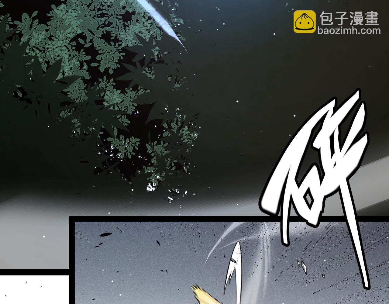 我來自遊戲 - 第217話 不要小看【影】(4/4) - 2