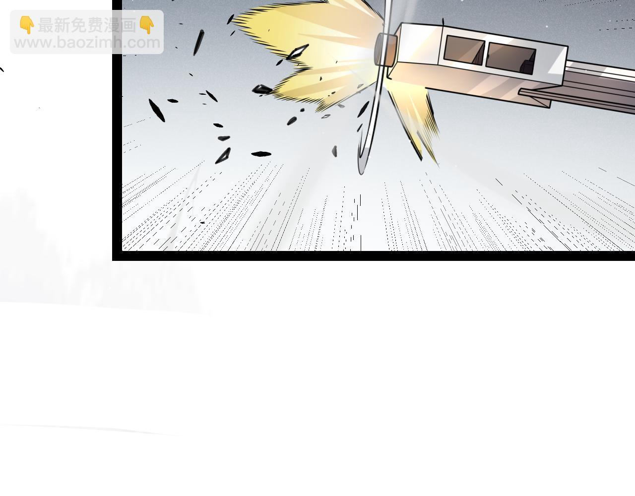 我來自遊戲 - 第217話 不要小看【影】(4/4) - 3