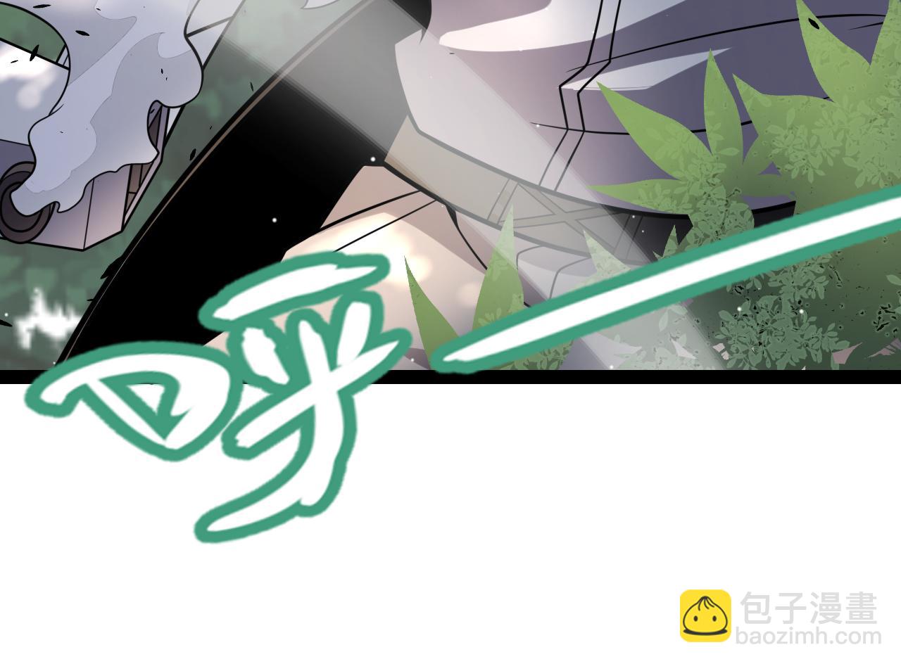 我來自遊戲 - 第217話 不要小看【影】(4/4) - 2