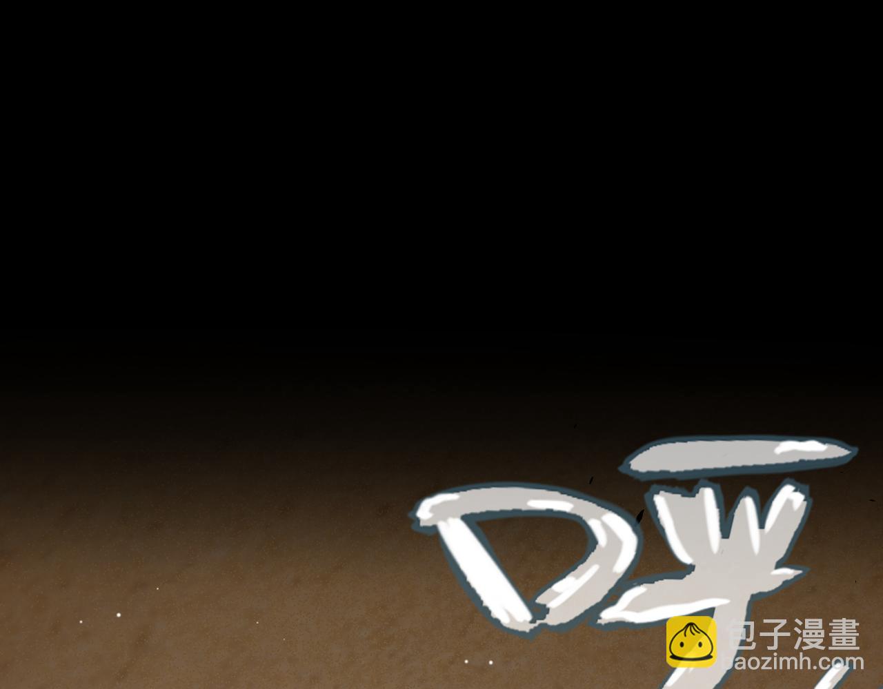 我來自遊戲 - 第217話 不要小看【影】(4/4) - 7