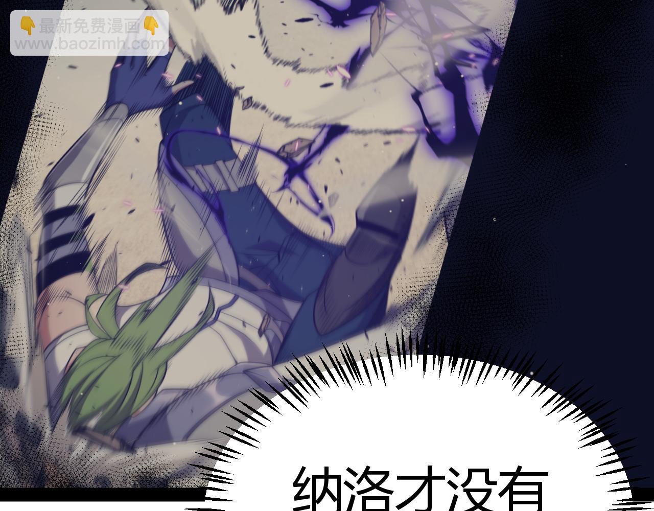 我來自遊戲 - 第217話 不要小看【影】(1/4) - 2