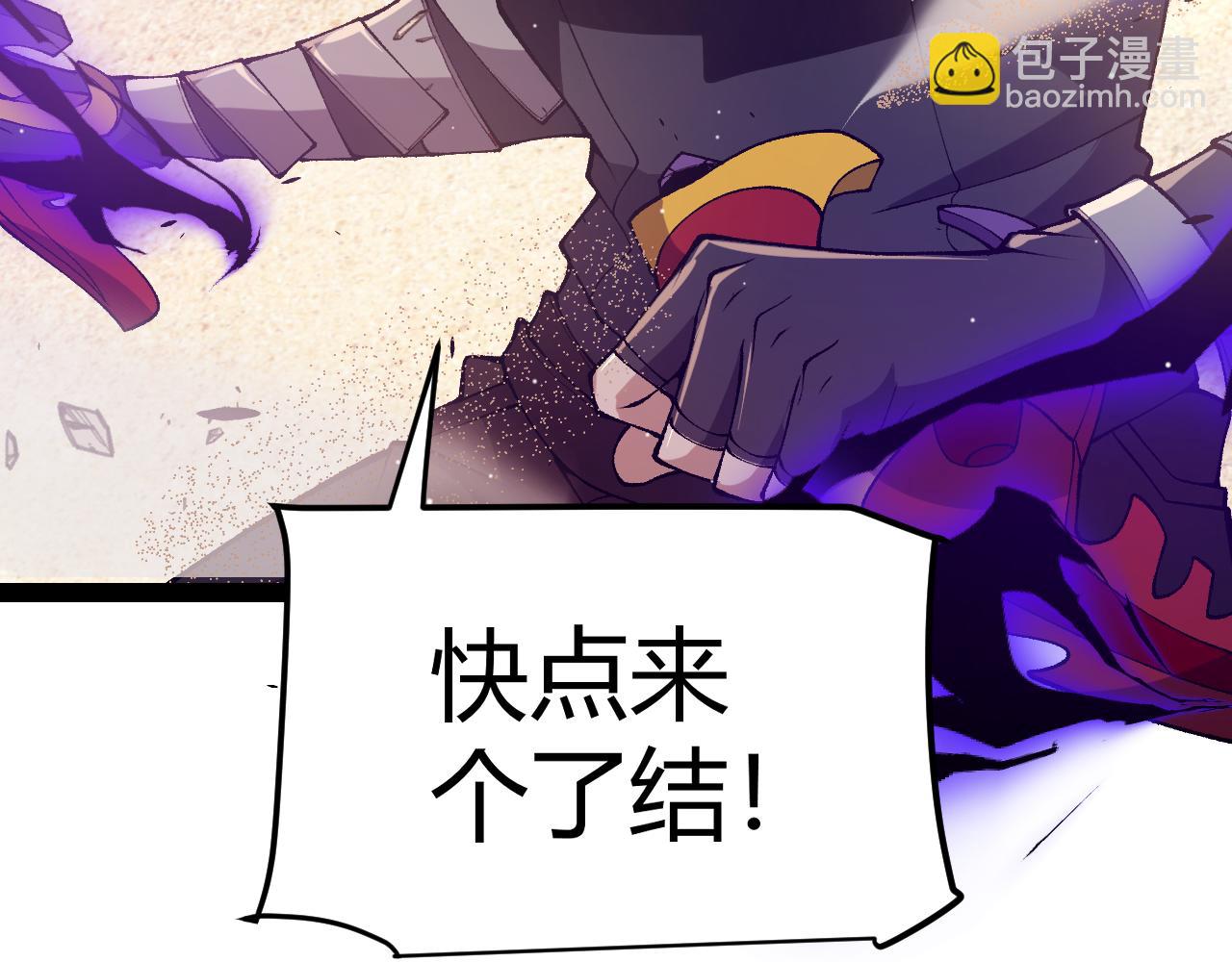 我來自遊戲 - 第217話 不要小看【影】(4/4) - 6