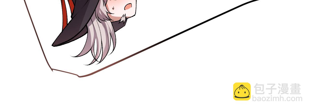 我來自遊戲 - 第217話 不要小看【影】(1/4) - 6