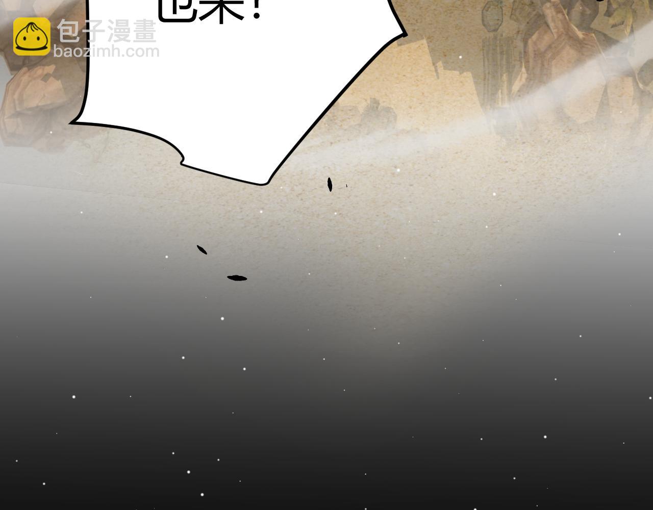 我來自遊戲 - 第217話 不要小看【影】(2/4) - 6