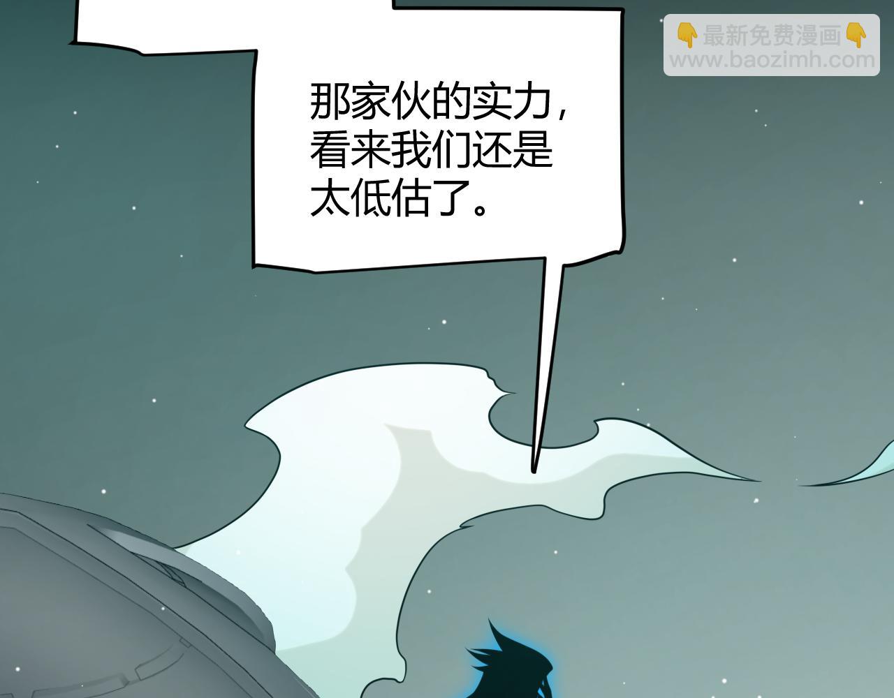 我來自遊戲 - 第217話 不要小看【影】(2/4) - 1