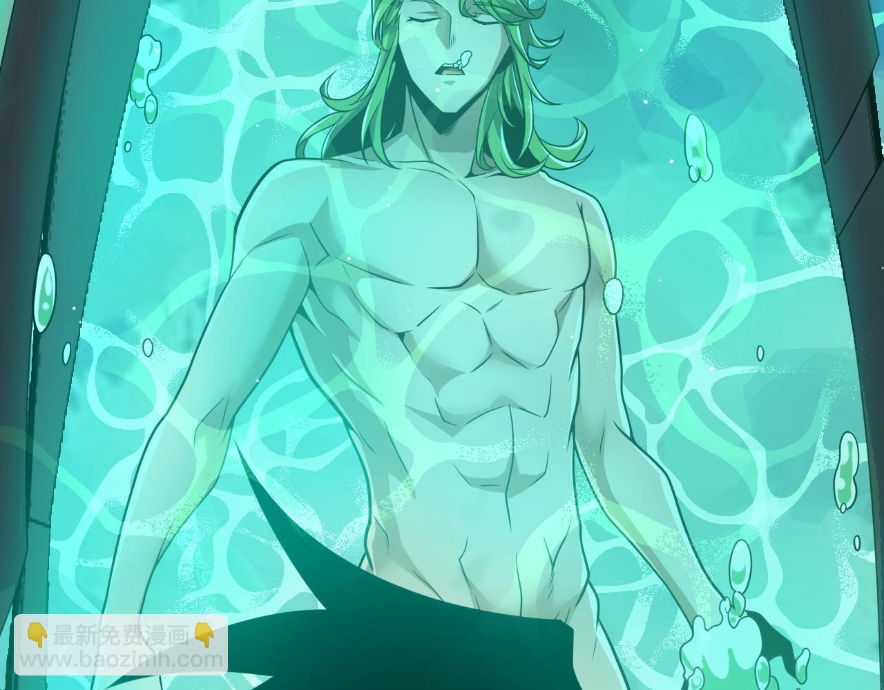 我來自遊戲 - 第217話 不要小看【影】(2/4) - 8