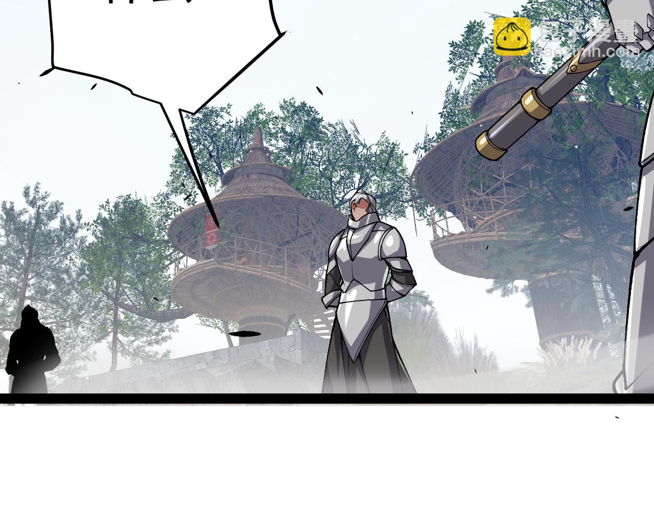 我來自遊戲 - 第217話 不要小看【影】(2/4) - 6