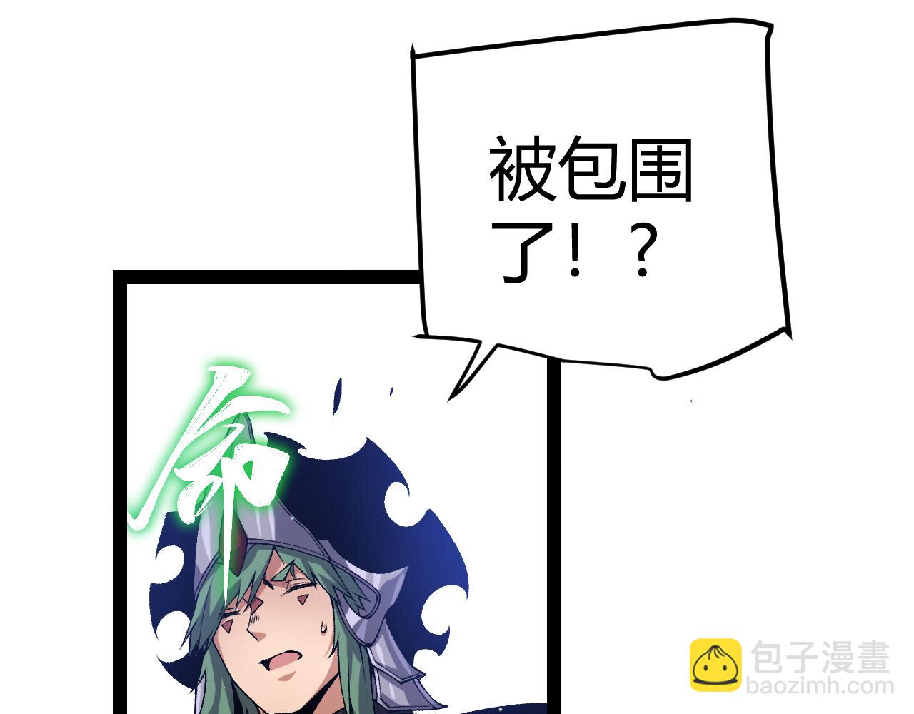 我來自遊戲 - 第217話 不要小看【影】(2/4) - 7