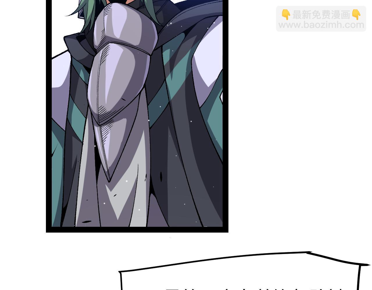 我來自遊戲 - 第217話 不要小看【影】(2/4) - 8