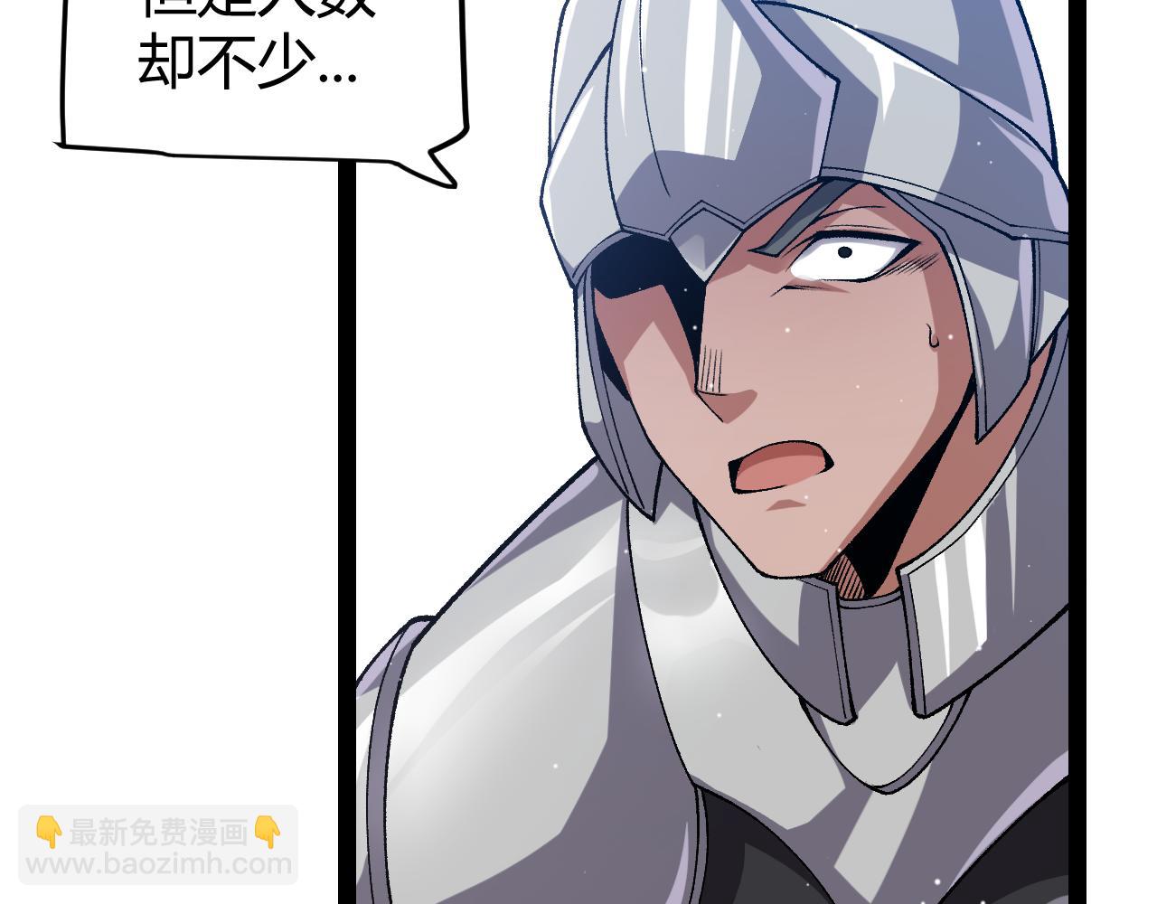 我來自遊戲 - 第217話 不要小看【影】(2/4) - 3