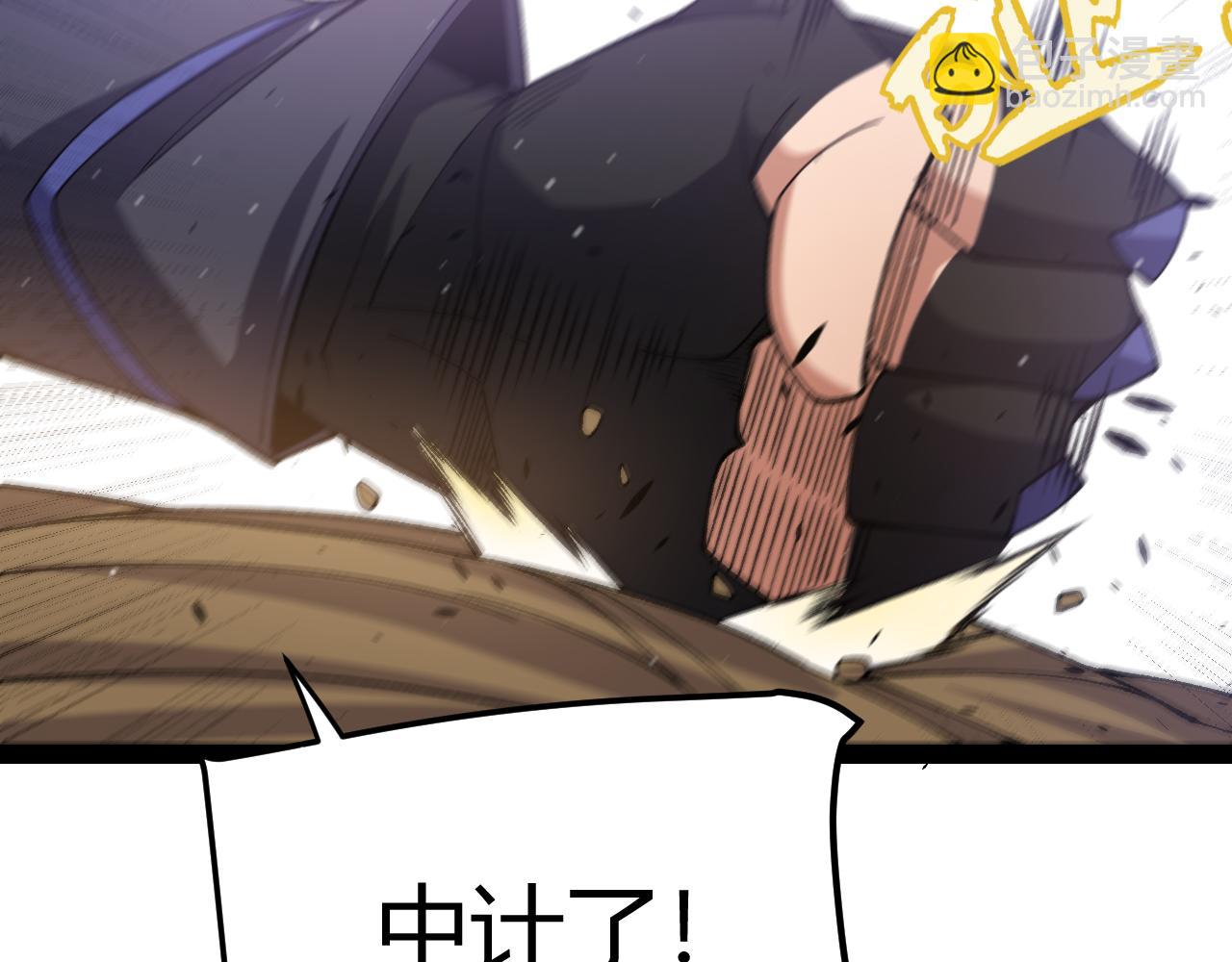 我來自遊戲 - 第217話 不要小看【影】(2/4) - 5