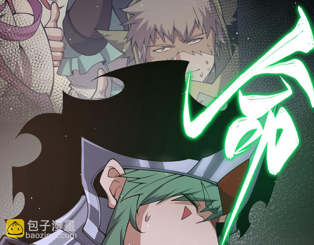 我來自遊戲 - 第217話 不要小看【影】(2/4) - 8