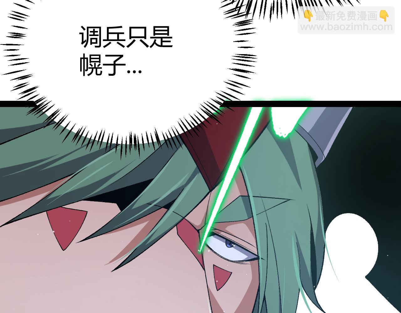 我來自遊戲 - 第217話 不要小看【影】(2/4) - 2